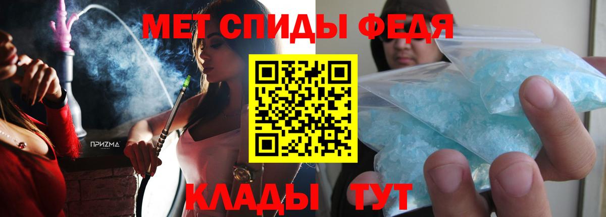 Боровичи  Амфетамин  Вход с VPN  Amphetamine VHQ 