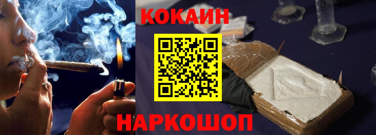 КОКАИН 98% Боровичи