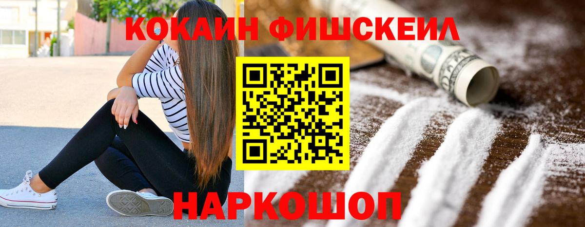 МДМА Боровичи
