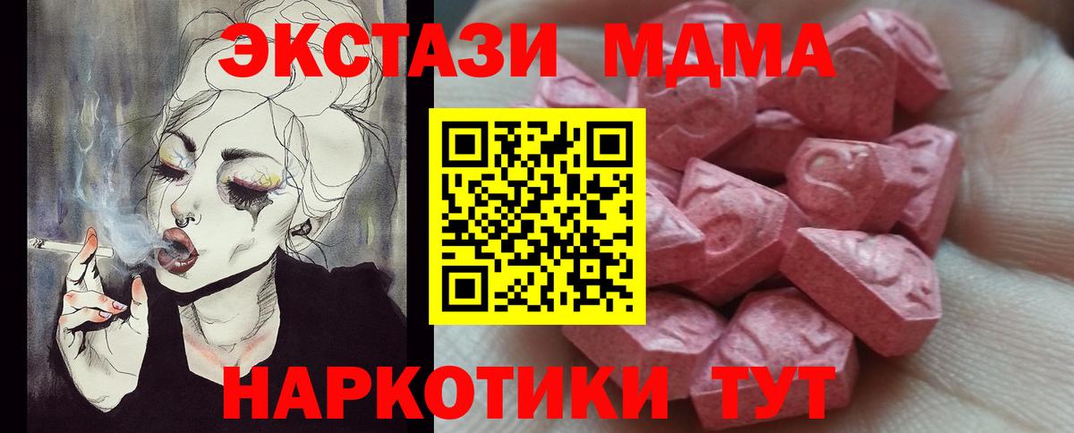 Ecstasy бентли  ЭКСТАЗИ  Боровичи  Ecstasy Punisher  Вход с VPN 
