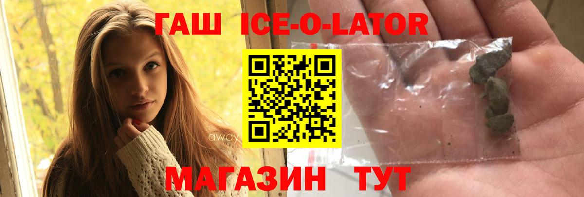 ГАШИШ индика сатива  ГАШИШ гарик  Боровичи  Вход с VPN 