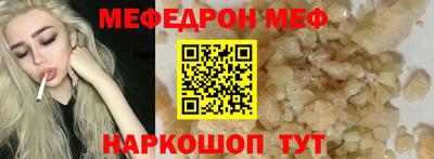 твердый Балаково