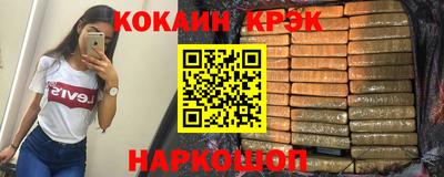 марки lsd Балашиха