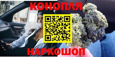 марки lsd Балашиха