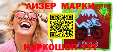 марки lsd Балашиха