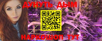 марки lsd Балашиха