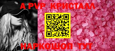 твердый Балаково