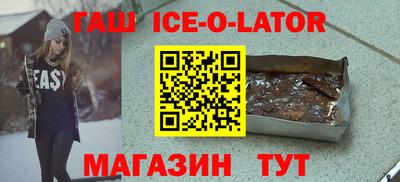 марки lsd Балашиха