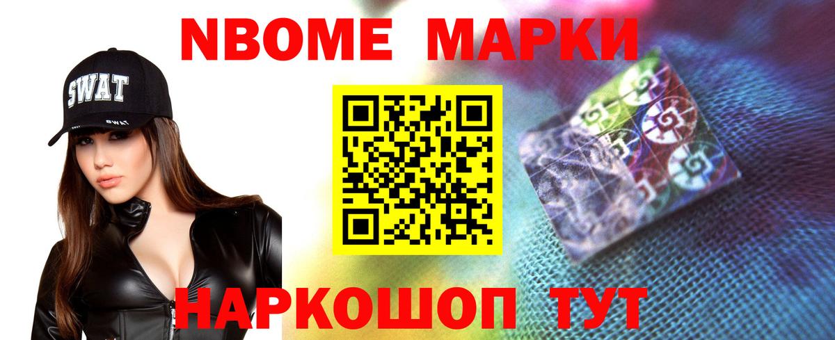 ЛСД экстази ecstasy Боровичи