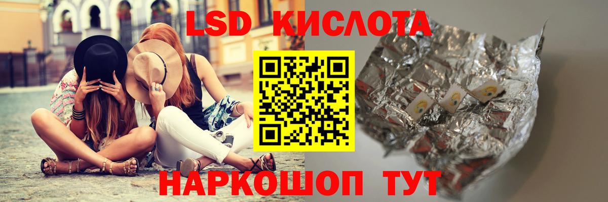 Лсд 25 экстази ecstasy  LSD-25 экстази кислота  Боровичи  Вход с VPN 