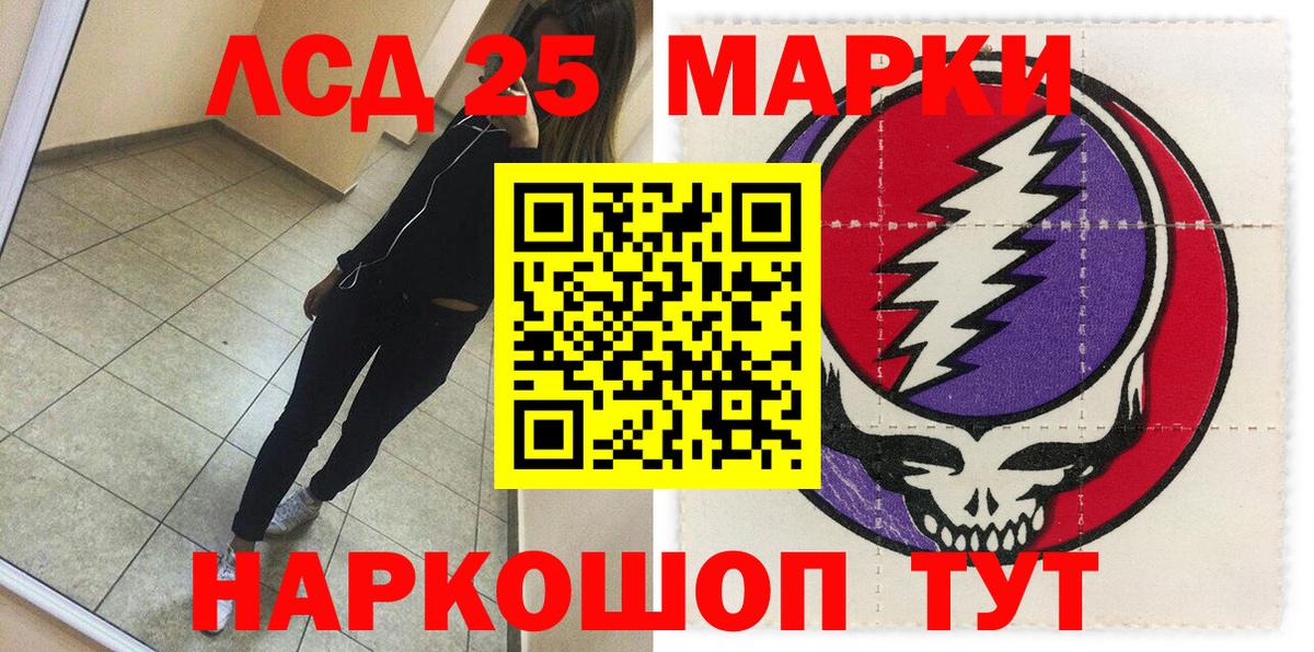 Марки N-bome 1,5мг Боровичи