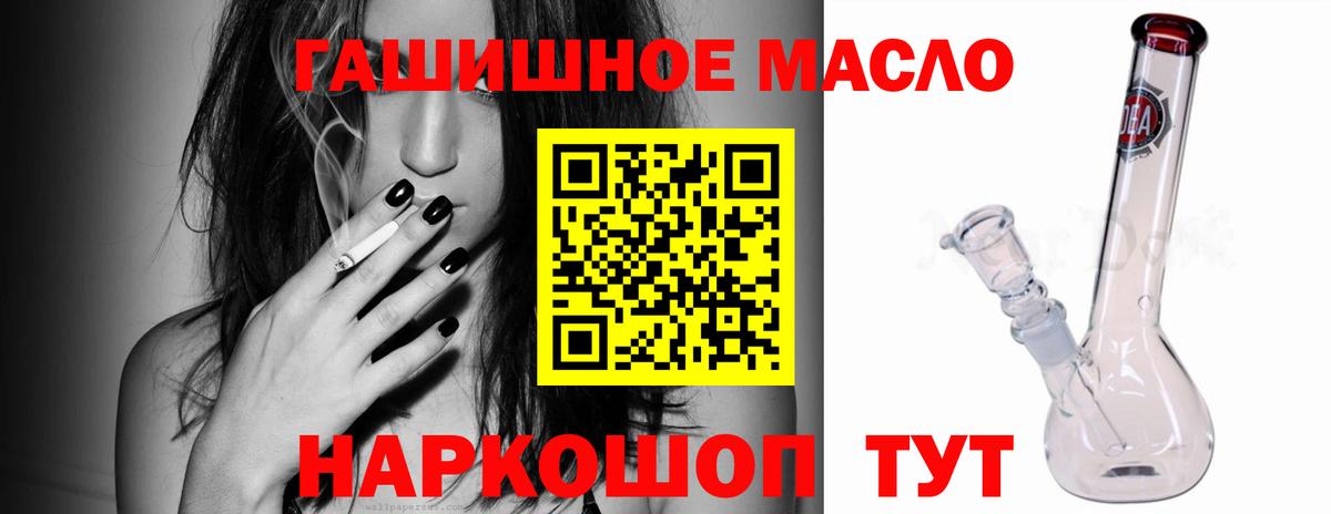 цены   Вход с VPN  Дистиллят ТГК Wax  Боровичи  ТГК Wax 
