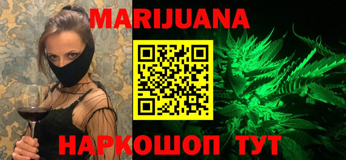 Боровичи  МАРИХУАНА Bruce Banner  Вход с VPN  Канабис план  Конопля конопля 